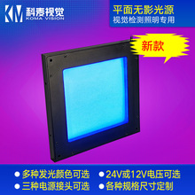 �C��ҕ�Xƽ��ͬ�S�oӰ��Դ �o�W�c ȱ�ݶ�λ�z�y���I���CLED