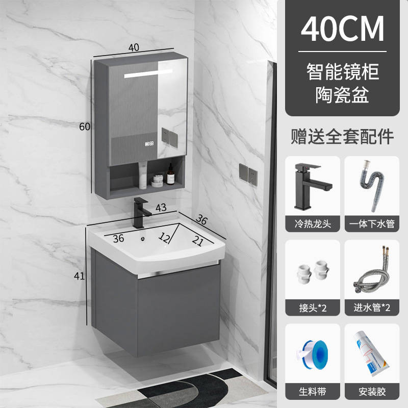 Gabinete de baño de aluminio espacial combinado lavabo cerámico lavabo lava