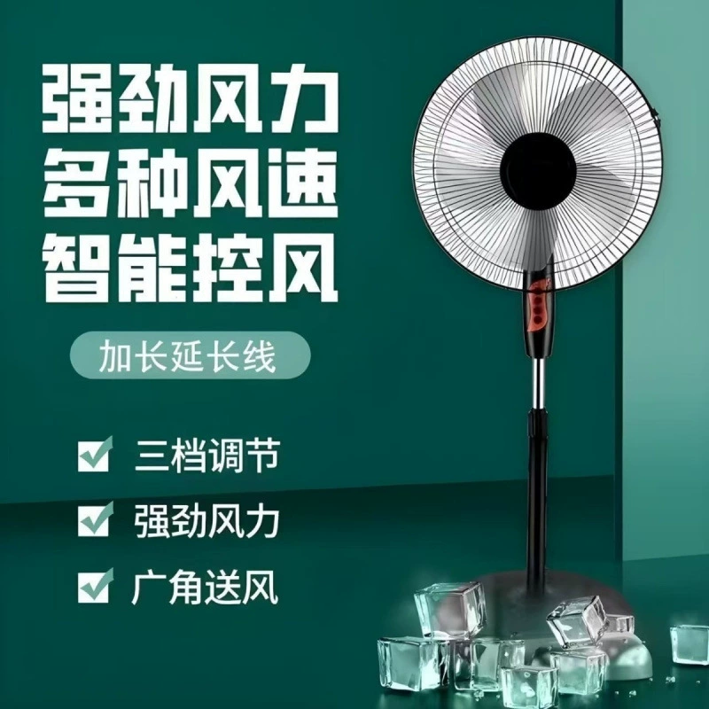 Напольный вентилятор для спальни, бесшумный, с функцией поворота, таймером, вертикальный, энергосберегающий, для общежития.