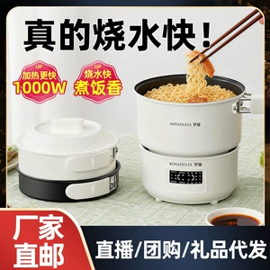罗娅 [折叠便携式电热锅火锅宿舍电炒锅家用学生多功能分体式电煮锅]
