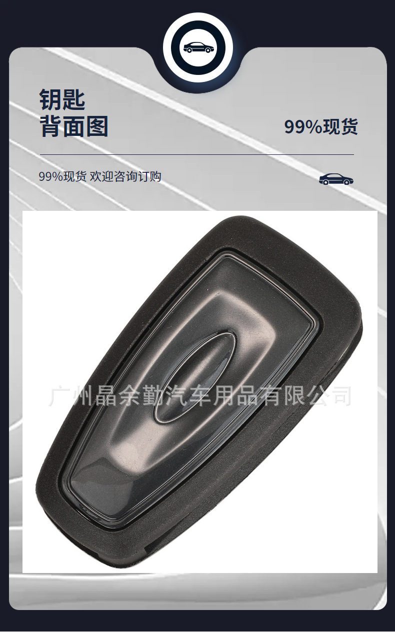 Applicable to Ford 3-key pork waist modified folding remote control key 315/433mhz ASK hu101/FO21 embryo