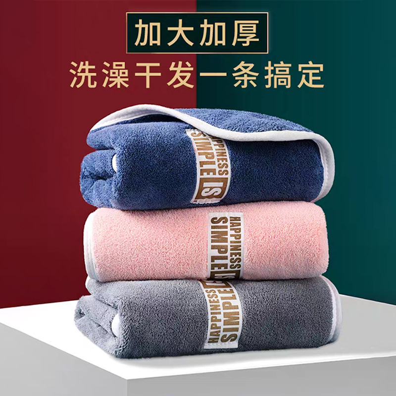 Microfiber Class a Quick-Drying Absorbent Edge-Bound Towel for Home Use, Adult Hook-Type Gift Face Towel, Wholesale High Quality Microfiber Class a Quick-Drying Absorbent Edge-Bound Towel for Home Use, Adult Hook-Type Gift Face Towel, Wholesale High Quality