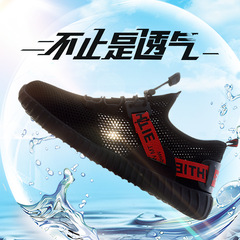 Labor protection shoes for men, anti-smash, anti-puncture, steel-toe flying woven, lightweight, comfortable, wear-resistant, oil-resistant, non-slip work site safety shoes