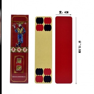 纸牌长牌老式长牌四川老式长条牌川牌84张加长加宽红底黄面无-阿里巴巴
