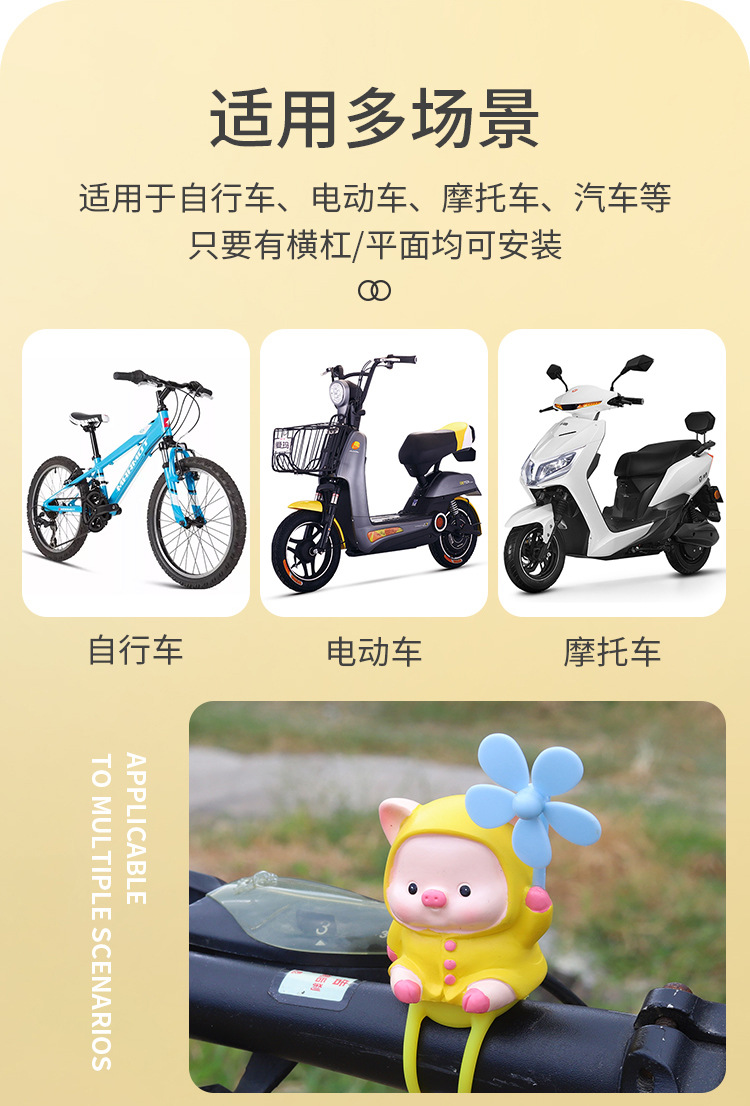 Cute Windmill Yellow Duck Car Ornament Electric Bicycle Decoration