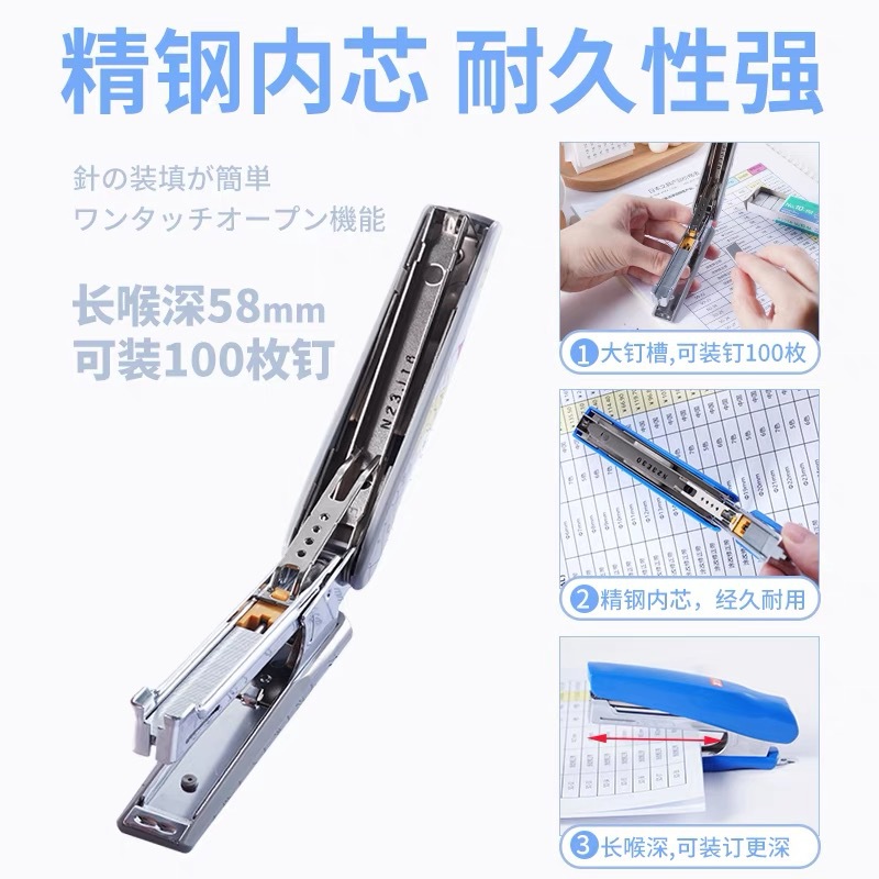 Japón importó MAX Meike 10 grapadora de tamaño pequeño pedido 20 hojas de papel HD-10D