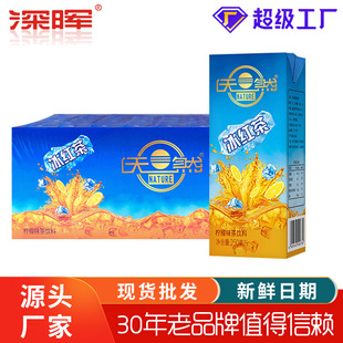 Shenhui enterprise tropical ice black tea drinks fruit flavor lemon water drinks heat relieving thirst relieving drinks full box wholesale free shipping