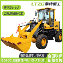 装载机铲车扫雪车推土机养殖农用抓车柴油工程机械小型节能装卸货