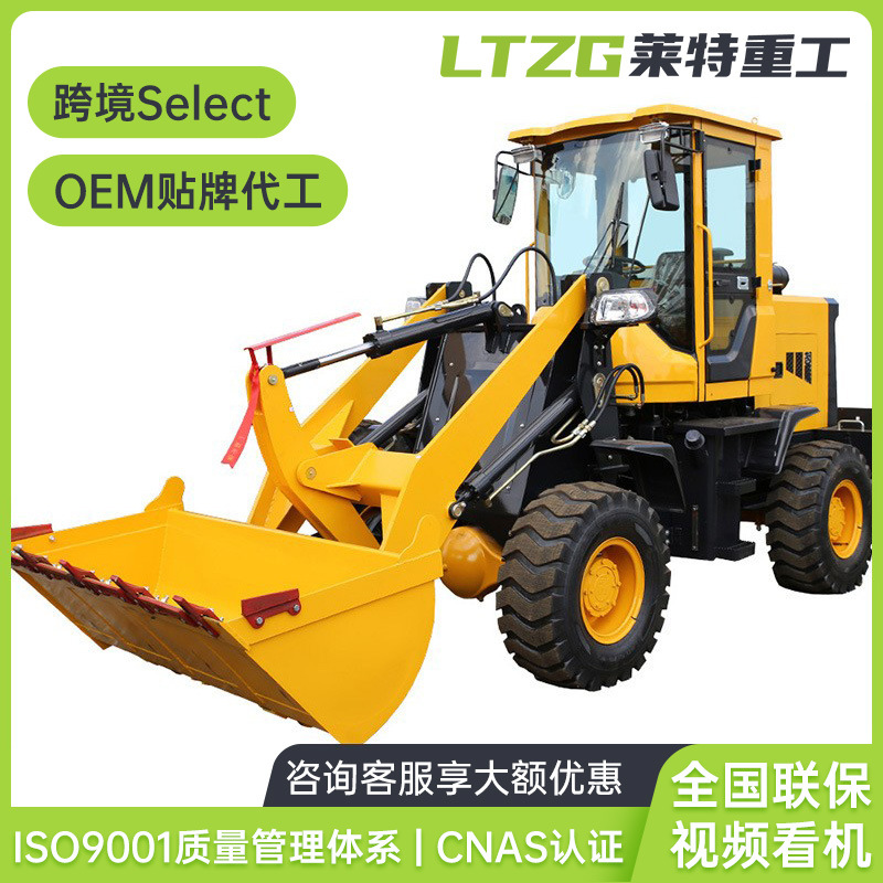 装载机铲车扫雪车推土机养殖农用抓车柴油工程机械小型节能装卸货