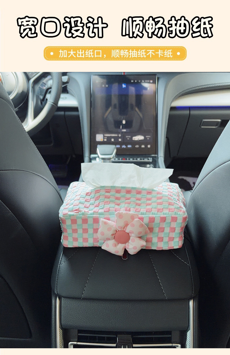 Car tissue box for armrest, cute cartoon design for girls, car-mounted tissue dispenser, car seat trash bin decoration