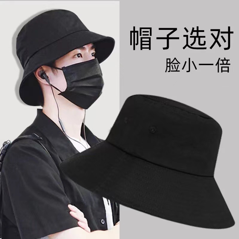 显脸小日系渔夫帽女潮牌韩版百搭夏季帽子遮阳防晒黑色盆帽男ins