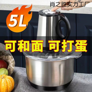 Electric Meat Grinder for Home Use, Electric Food Processor, Dough Mixer, Blender, Dumpling Filling Machine, Chili Crusher, Meat Grinder