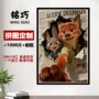 成人儿童高清纸质发货单