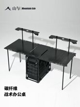 便携式折叠桌电脑桌碳纤维桌M餐桌露营轻量化户外烧烤吃饭便携