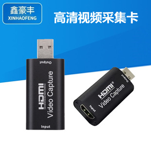 4K����hdmiҕ�l�ɼ��� 1·hdmi�Dusb�ɼ��� �Α�ֱ��ҕ�l���obs