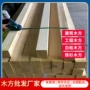 多少工程工地木方木方