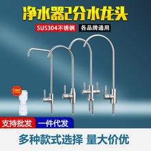 2��304��ˮ���^�^�VֱCPE�ܲ��P䓆��p��ˮ���Ã�ˮ��ͨ�����