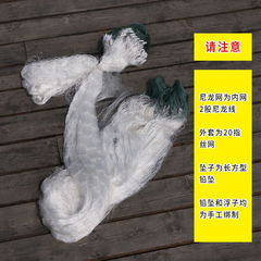 Nylon line glued net, glued net thickened and strengthened three-layer sink net 3456 refers to reservoir fishing net three-in-one glued fish net