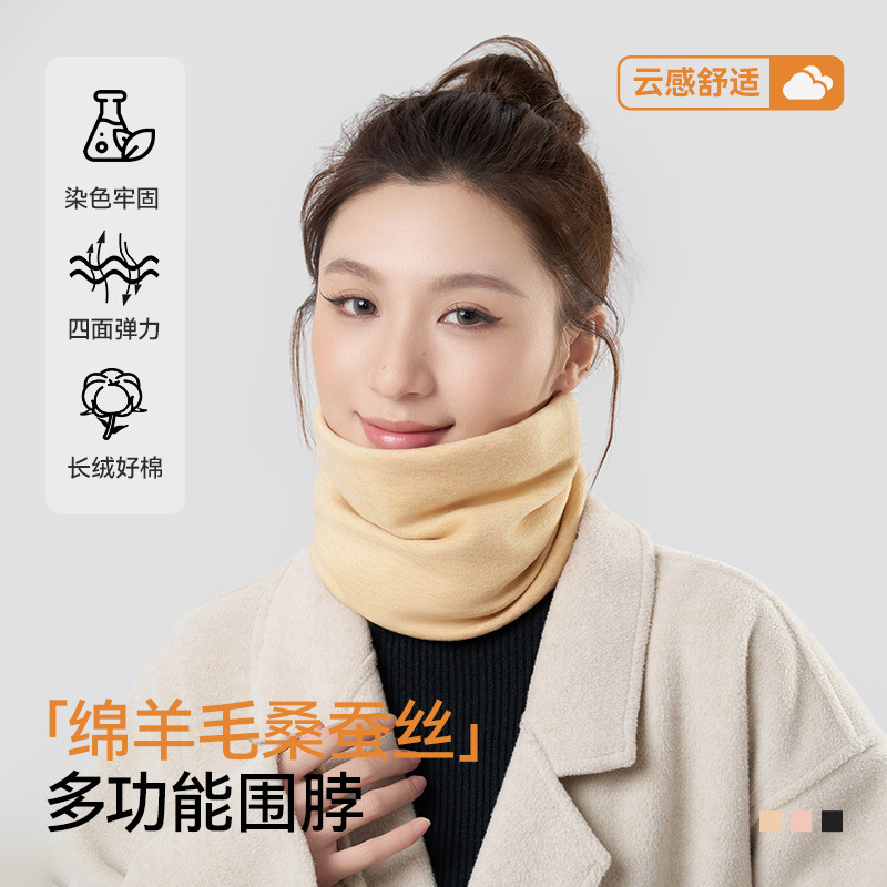 羊毛蚕丝围脖女冬加厚保暖护颈脖套男秋冬季骑行德绒防寒套头围巾|undefined
