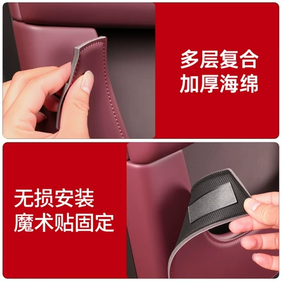 for new cars | Chair back anti-kick pad