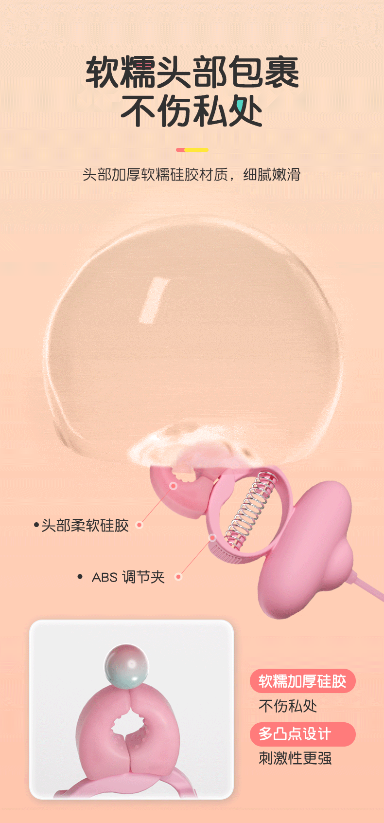 Nipple Clamps with Vibrating Bullet, Silicone USB Rechargeable, Pink — detail image 20