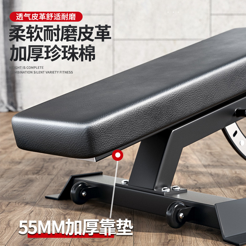 Banco de mancuernas ajustable comercial Silla de fitness profesional Banco banco de fitness taburete de entrenamiento de fuerza equipo de la aptitud