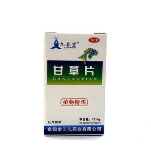 Quankang Pharmaceutical Sicorice SLICT/100 кусочков сетевой красной земли пищевые продукты оптовая солодка мозаичная пленка поддерживает кусочек распространения