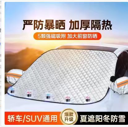 Car snow cover for front and rear windshields, snow shield, frost protection cover, snowproof windshield, sun protection car cover, half cover