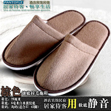 咖啡色一次性防滑拖鞋室内居家待客用宾馆酒店洗漱用品现货批发