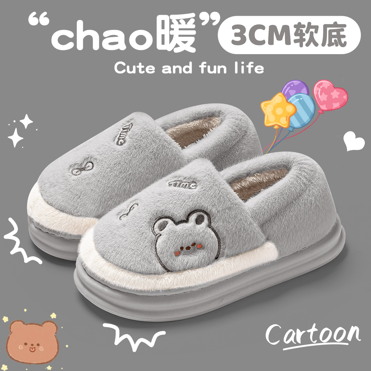 Zapatillas de algodón suave de dibujos animados para hombres otoño y invierno hogar interior de peluche calentamiento antideslizante doméstico zapatillas de lana mujer al por mayor