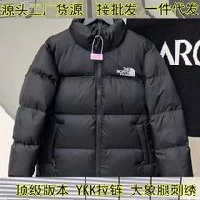 正确北羽绒服1966美版鸭绒50绒防水保暖加厚情侣男女同款冬季外套
