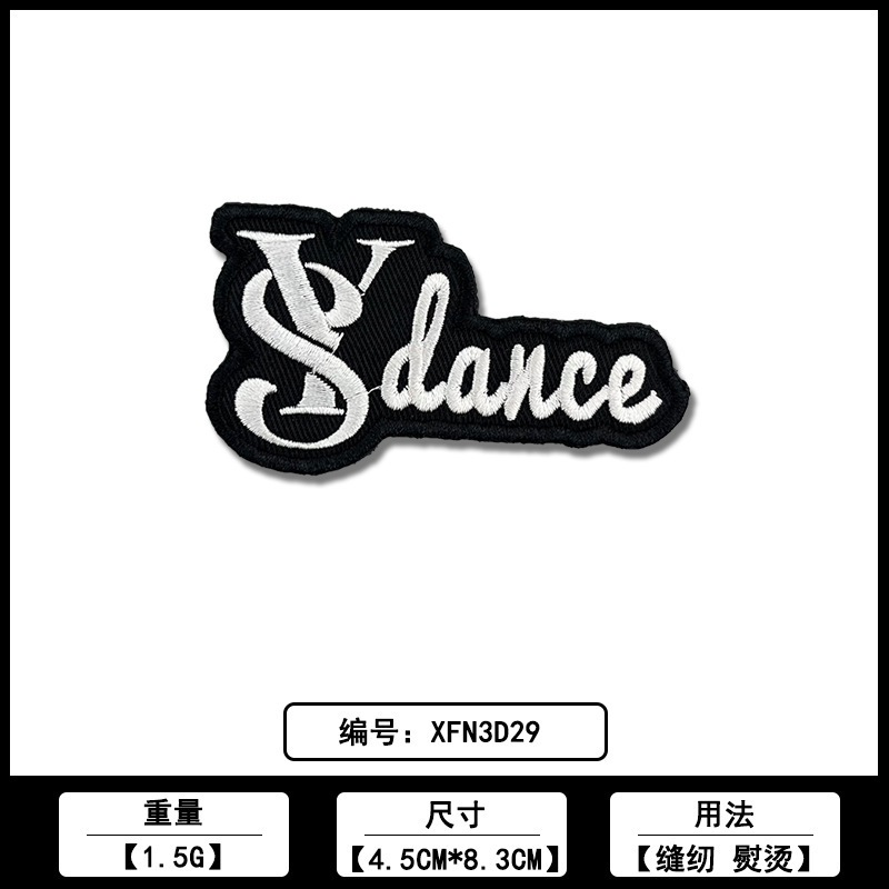 英文条刺绣布贴佛山厂家直销批发服装鞋帽时尚绣花装饰补丁贴辅料|undefined