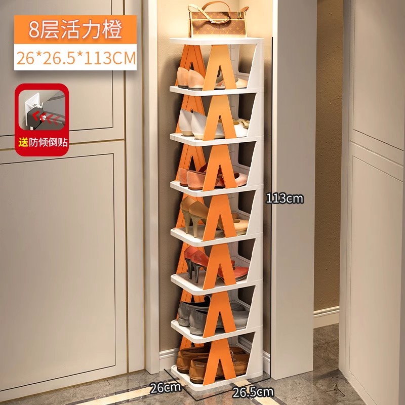 8층 - 생기 넘치는 오렌지 [인기 모델은 공간을 적게 차지함]₳