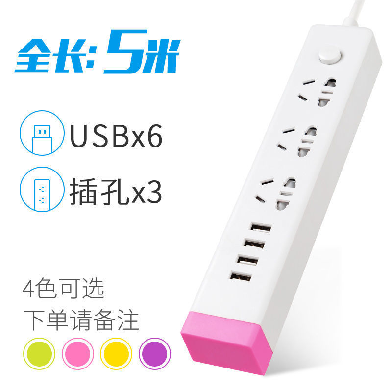 4USB 핑크- 5m