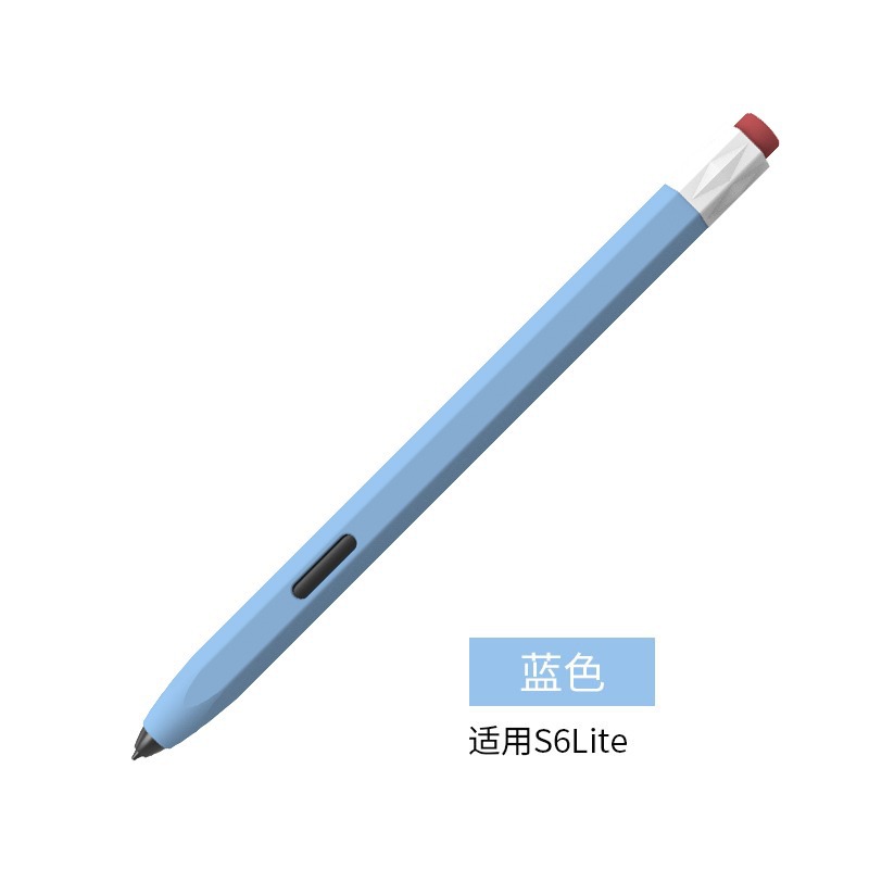 S6 라이트 라이트 블루