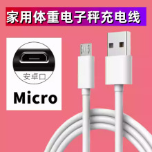 USB�D�~��micro��늾��Դ���{�����C�������С�L��Դ�^�S���~о
