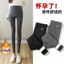 实拍958#孕妇打底裤外穿2022秋冬新款休闲显瘦鲨鱼皮裤加绒加厚