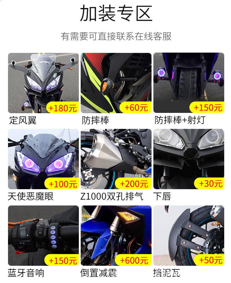 小忍者2代-详_16.jpg