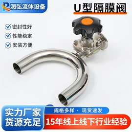 过滤器;管夹;接头