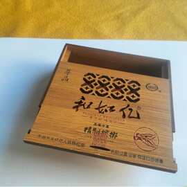 槟郎包装盒 槟郎盒 蜂蜜包装盒