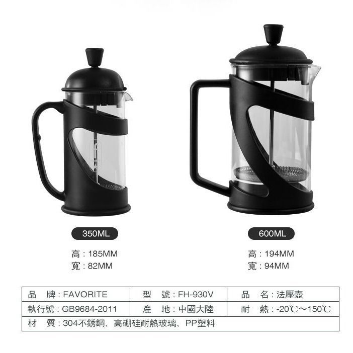 法压壶咖啡壶手冲滤压壶玻璃冲茶器打奶泡按压茶壶咖啡过滤杯器|undefined