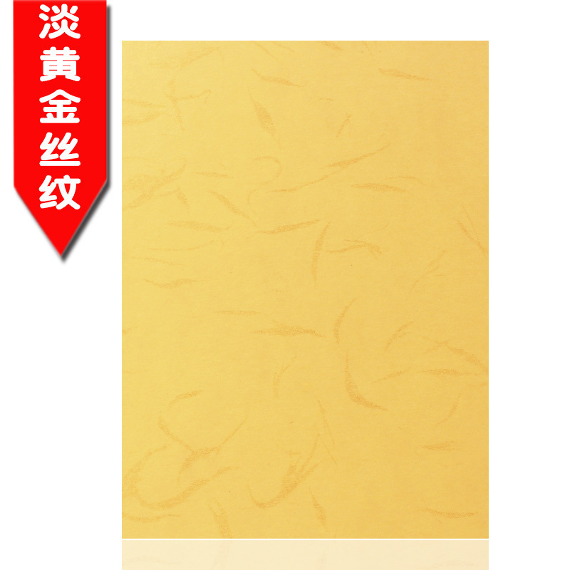 골드 와이어 연한 노란색 - 100개