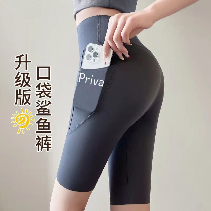 Yoga Sports Shark Pants for Women, High-Waisted, Tummy Control, Butt-Lifting, with Pockets, Seamless, Non-Curling, Five-Point Barbie Leggings Yoga Sports Shark Pants for Women, High-Waisted, Tummy Control, Butt-Lifting, with Pockets, Seamless, Non-Curling, Five-Point Barbie Leggings