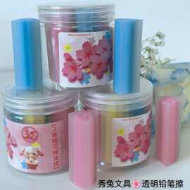 透明铅笔橡皮擦无屑不留痕迹文具三角设计易擦可擦三角形
