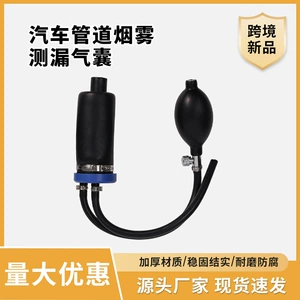 Avtomobil mühərriki boru tüstü sızması detektoru universal adapter aksesuarları