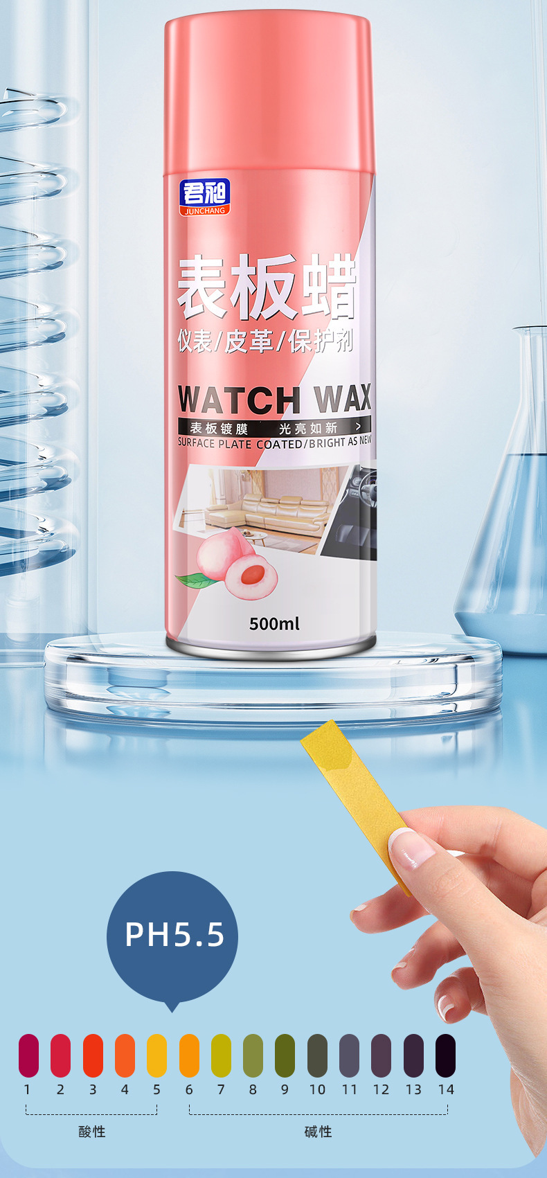 Car Interior Dashboard Wax, Interior Coating, Glazing and Brightening, Interior Dashboard Protection, Decontamination and Quick Renovation Agent