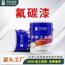 防腐涂料;氟碳漆;耐高温涂料