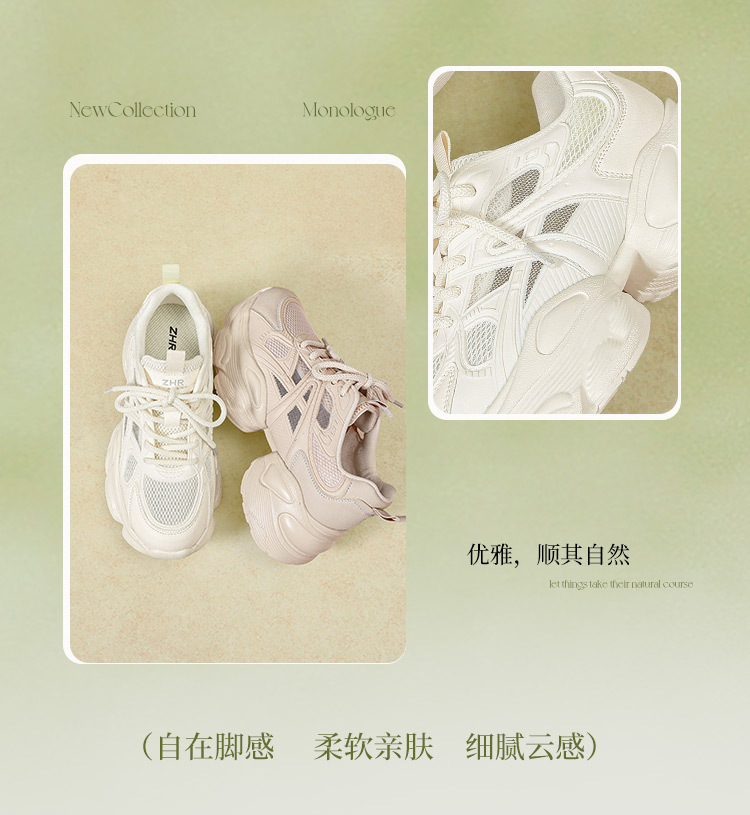 Giày sneaker nữ chunky đế dày tăng chiều cao thoáng khí — G923E Màu be chi tiết 5
