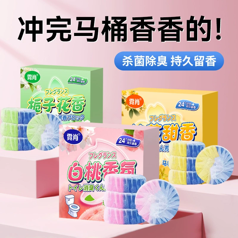 Средство для чистки унитаза, очиститель для унитаза, дезодорант для унитаза, средство для удаления запахов, желтый средство для удаления накипи, синий пузырьковый блок для унитаза