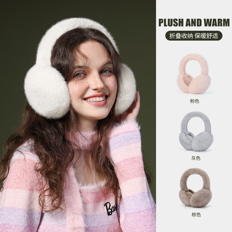 Winter new imitation rabbit velvet warm earmuffs, Korean style student female earmuffs, anti-freeze ear bags, windproof, foldable ear warmers